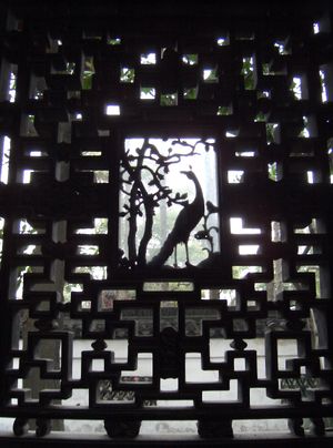 정원의 창문 살.