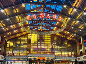 2023년 7월 류라오겐 대극원