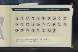 포켓몬스터 레전드: 아르세우스에 묘사된 A부터 Z까지의 안농 알파벳, 마지막에 !와 ? 안농이 있다.