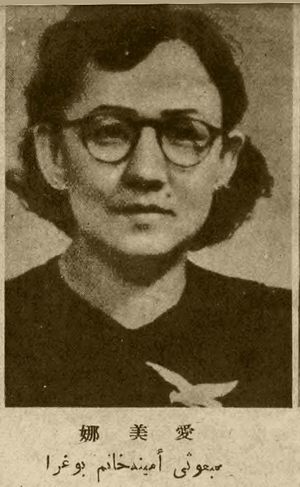 부그라의 아내 아미나 부그라. 1948년 입법원 의원으로 선출되었다.