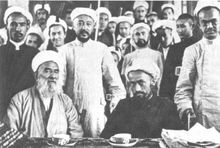 1933년, 무함마드 아민 (앞줄의 검은 차판을 입은 인물)과 호탄의 울라마