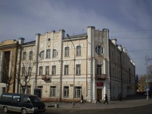 부랴트 국립 대학교 3호관