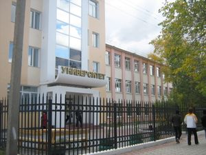 부랴트 국립 대학교 아긴스코예 캠퍼스