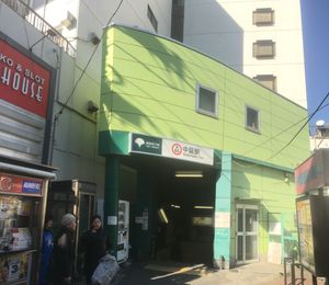 도에이역 출구, 2020