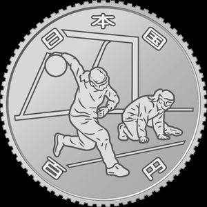 2020 도쿄 패럴림픽 기념 100엔 클래드화 (2차 발행 앞면)