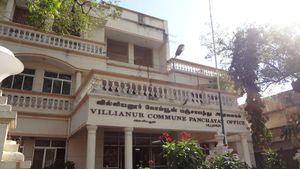 퐁디셰리 구역의 코뮌 중 하나인 빌리아누르의 행정 건물
