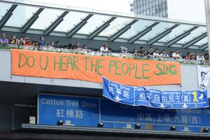 이 노래의 제목은 2014년 홍콩 시위에서 슬로건으로 사용되었다.