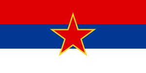 몬테네그로 국기 (1992–1993)