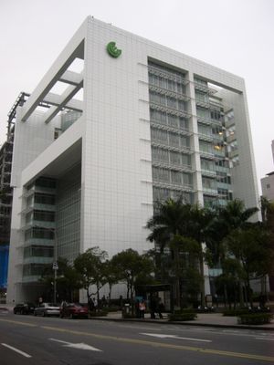 컴팔 일렉트로닉스 본사(대만 타이베이 네이후 구 루이구앙 루)