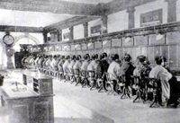 야에스초 전화 교환국 (1902년경)