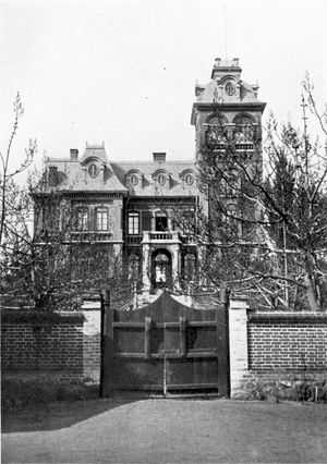 1900년경 대한제국 주재 프랑스 공사관