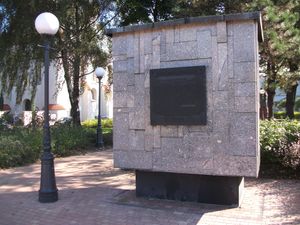 제2차 세계 대전 중 사망하거나 살해된 지역 교사 기념비