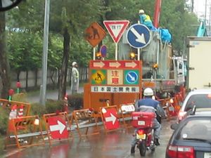 도로 공사로 인한 교통의 병목 현상