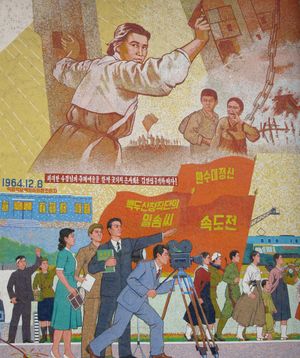 조선민주주의인민공화국은 선전 영화 산업이 활발하다.