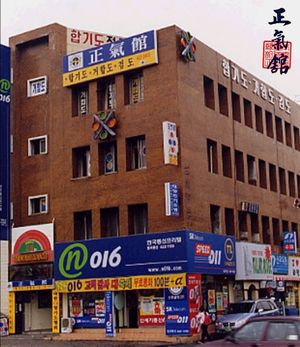 정기관의 두번째 도장