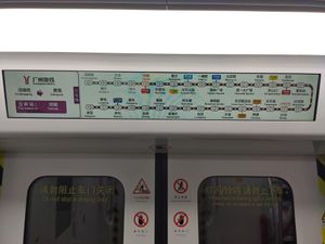 6호선 열차 내부 LCD