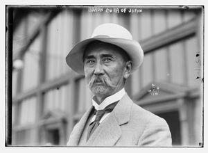 오우라 가네타케 남작 (출처: 미국 의회 도서관)