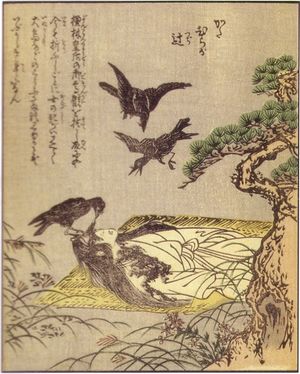 Ehon Hyaku Monogatari}} (1841)