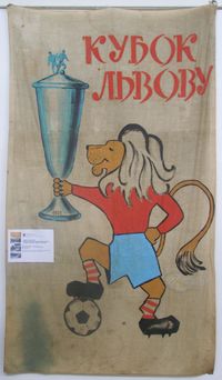 배너 "리비우를 위한 컵!"