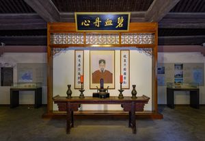 원숭환 기념관, 베이징 둥청구