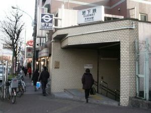 민영화 전 역 입구