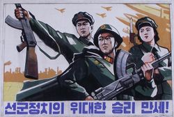 북한 선전 광고. 중앙의 병사가 73식 경기관총을 들고 있다.