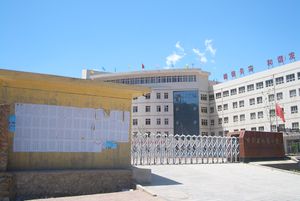 린샤 고등학교 밖에 게시된 신입생 명단. 출신 지역, 시험 점수, 가산점(민족 또는 가족 규모에 따른) 등이 포함되어 있다.