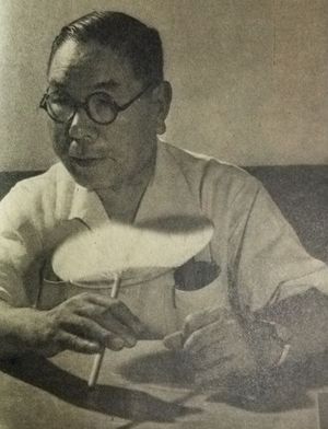 후쿠도메 시게루