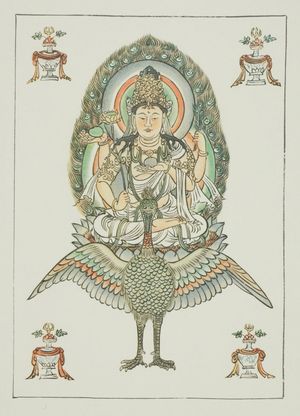 공작명왕 - Kujaku Myōō: 대정신수대장경의 마하마유리 비디야라지니 이미지