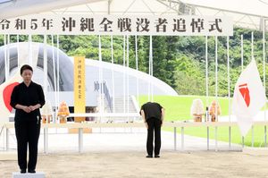 오키나와 전몰자 추도식(2023년)