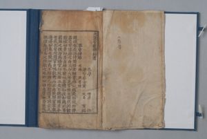 대혜보각선사서