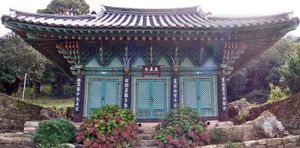 해남 미황사 응진당