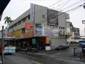 위안린 버스 터미널