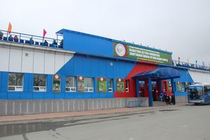 FC 사할린 유즈노사할린스크의 스파르타크 스타디움