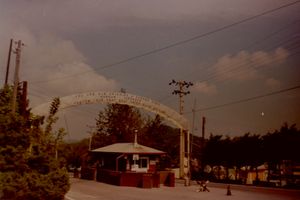 캠프 스탠리 - 1996 - 측문