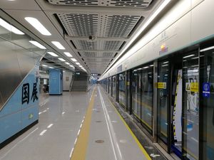 선전 세계역 (Shenzhen World station) 20호선 승강장