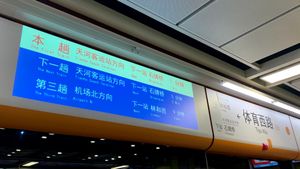 티위시루역 4번선에서 프로젝터를 이용해 열차 출발 안내를 하고 있다. 행선지, 노선, 다음 정차역, 출발 시각을 표시한다.