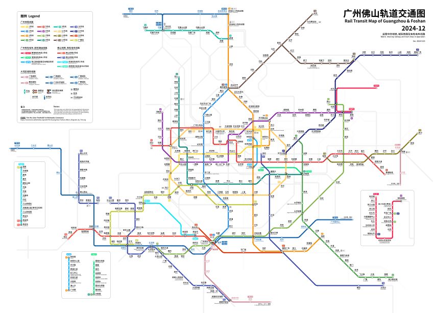 광저우 지하철 노선도