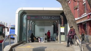 지하 선양역 C출구