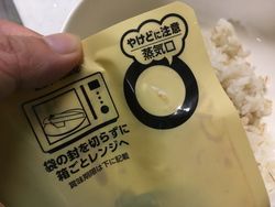 전자레인지 대응 레토르트 카레