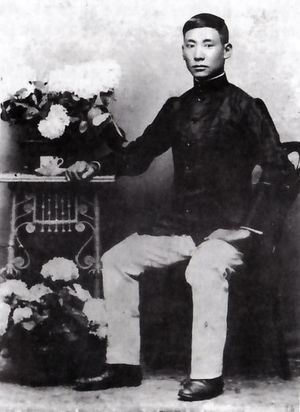 청년 시절의 룽윈