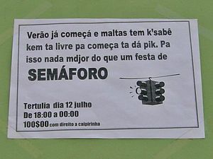 카보베르데 크리올어로 된 표지판