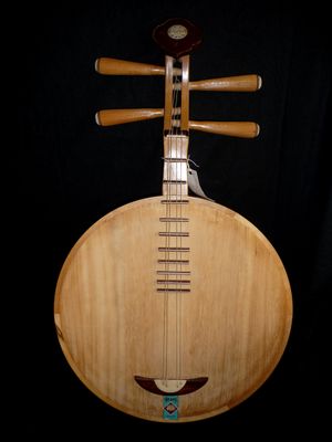 퀸즐랜드 박물관에 있는 월금