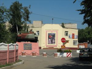 군사 공학 대학