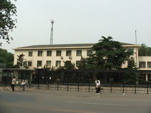 과거 대사관 건물