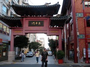 부산 초량동에 위치한 부산 차이나타운의 문.