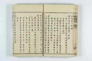 해체신서 권1에 기재된 "요비골" 및 "직비골"의 설명