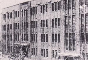 사립 경성치과의학전문학교