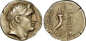 데메트리오스 1세 소테르의 은 드라크마. 뒷면에는 그리스 문구와 함께 풍요의 뿔이 묘사되어 있다: ΒΑΣΙΛΕΩΣ ΔΗΜΗΤΡΙΟΥ ΣΩΤΗΡΟΣ, Basileōs Dēmētriou Sōtēros, "구원자 데메트리오스 왕."