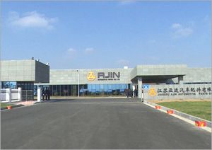 아진산업 강소공장